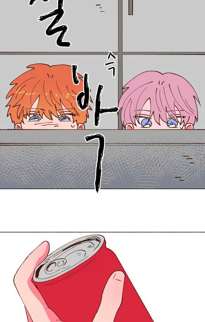 Even If It Goes Up In Smoke Chapter 5 - Page 98