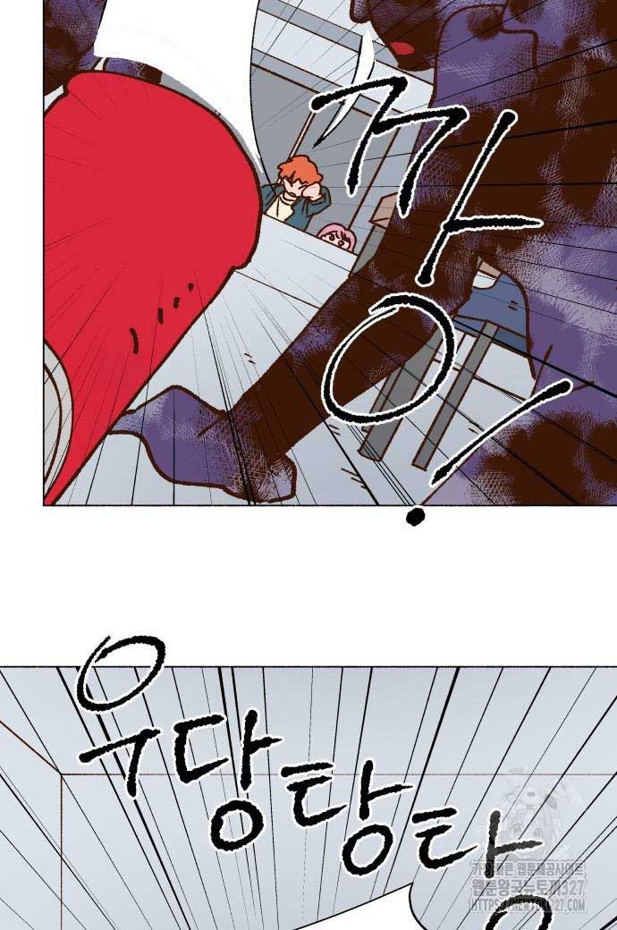 Even If It Goes Up In Smoke Chapter 5 - Page 100