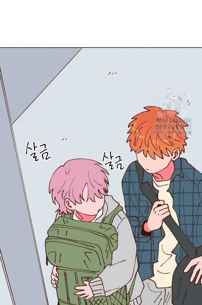 Even If It Goes Up In Smoke Chapter 5 - Page 105