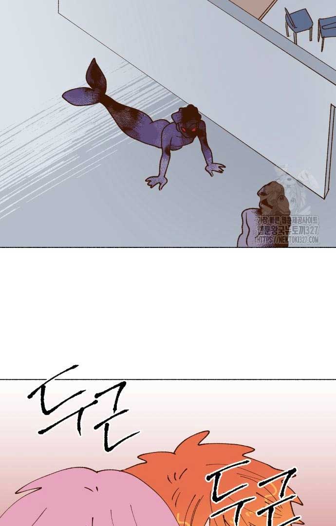 Even If It Goes Up In Smoke Chapter 5 - Page 108