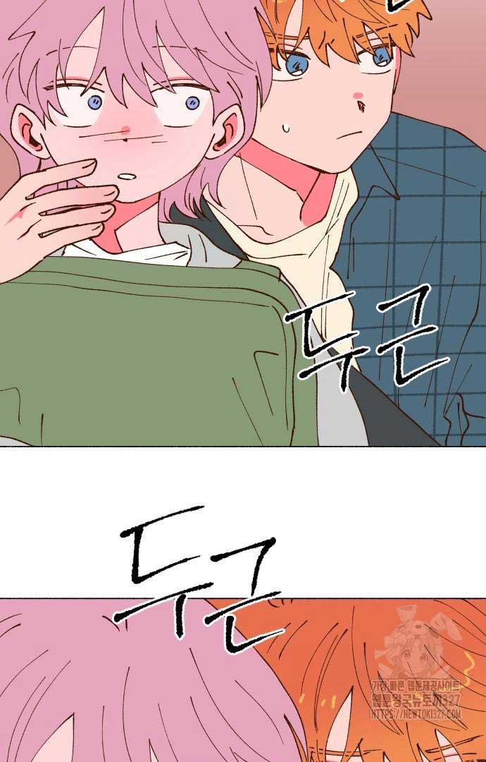 Even If It Goes Up In Smoke Chapter 5 - Page 109