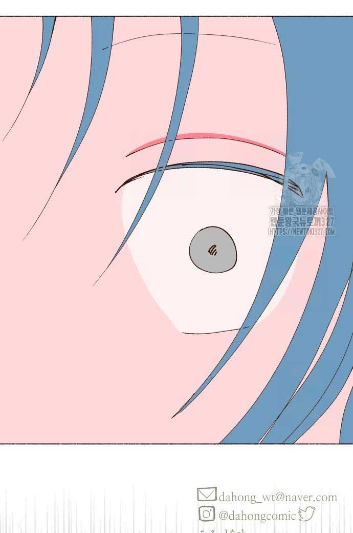 Even If It Goes Up In Smoke Chapter 5 - Page 116