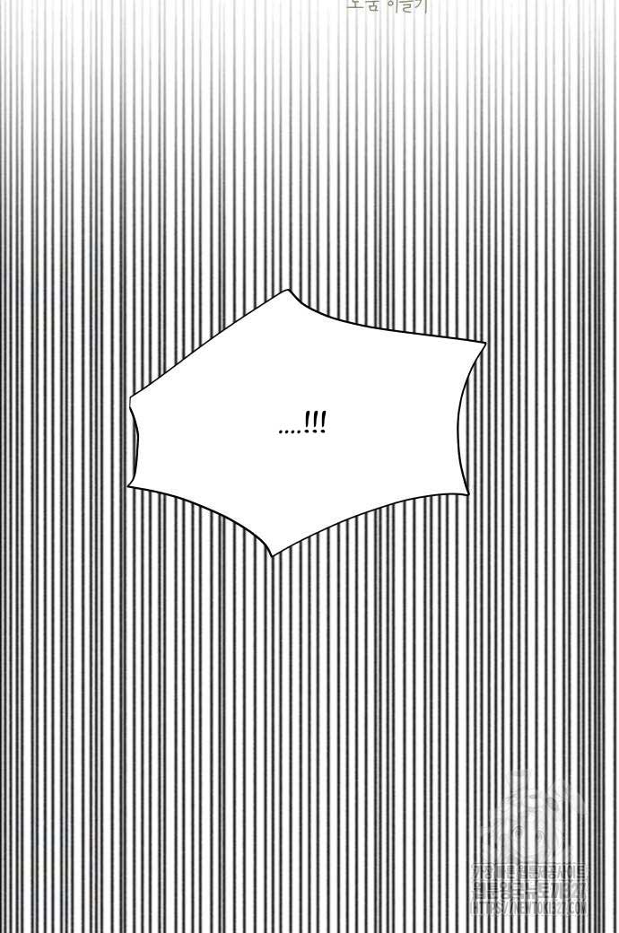 Even If It Goes Up In Smoke Chapter 5 - Page 117