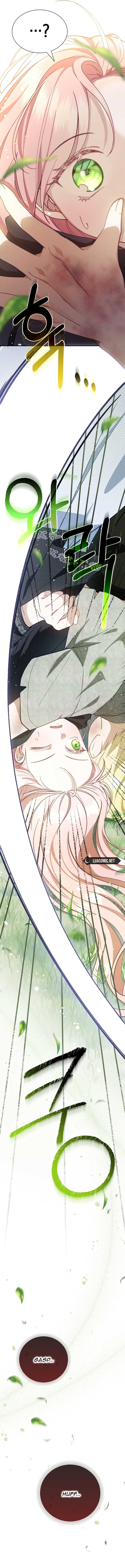 Even if the Villain’s Daughter Regresses Chapter 5 - Page 18