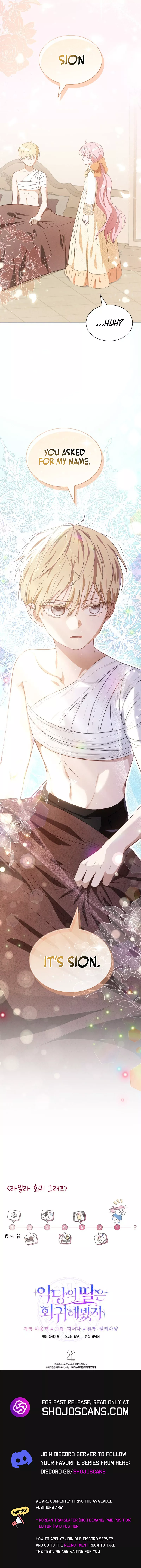 Even if the Villain’s Daughter Regresses Chapter 7 - Page 12