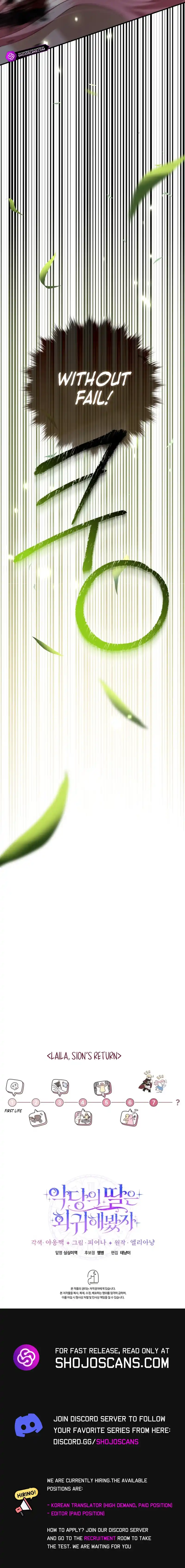 Even if the Villain’s Daughter Regresses Chapter 13 - Page 21