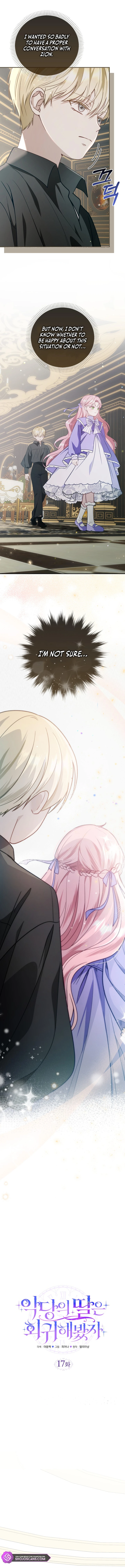 Even if the Villain’s Daughter Regresses Chapter 17 - Page 4