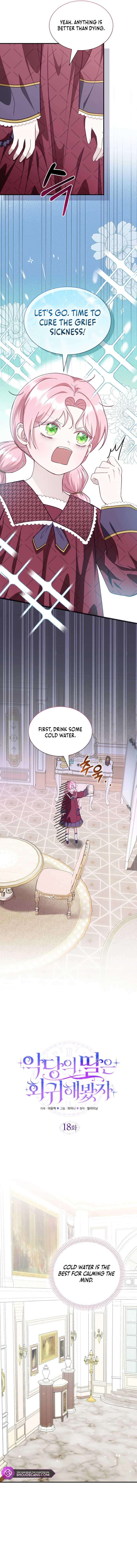 Even if the Villain’s Daughter Regresses Chapter 18 - Page 4