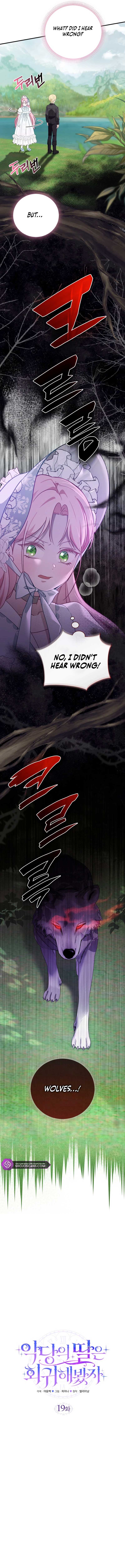 Even if the Villain’s Daughter Regresses Chapter 19 - Page 10