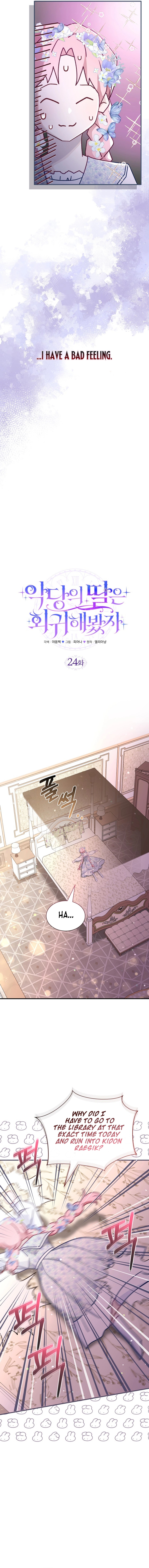 Even if the Villain’s Daughter Regresses Chapter 24 - Page 10