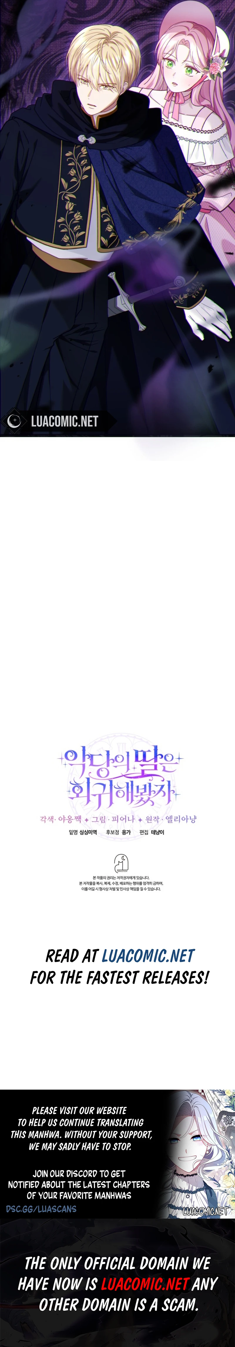 Even if the Villain’s Daughter Regresses Chapter 39 - Page 12