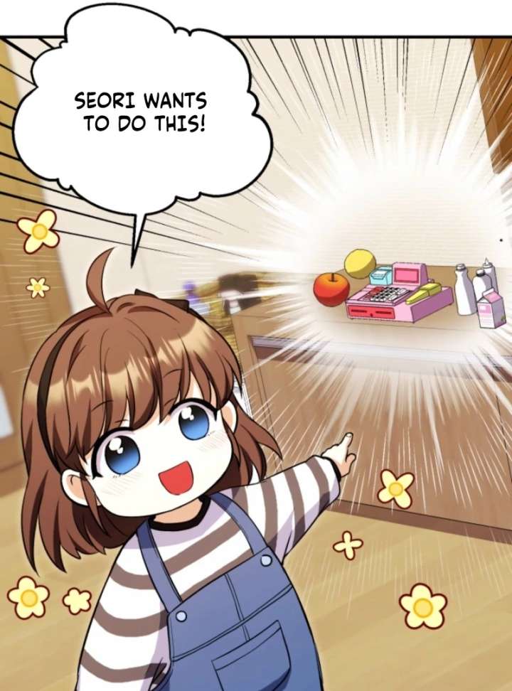 Even the Almighty Is a First-Time Dad - Chapter 18 - 84