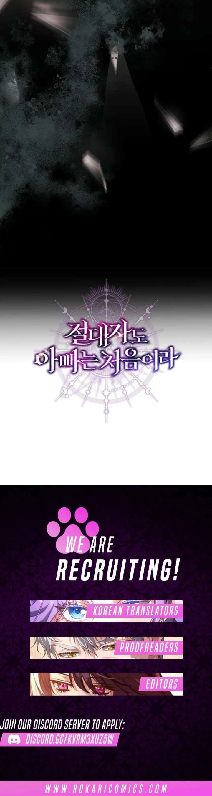 Even the Almighty Is a First-Time Dad - Chapter 19 - 150