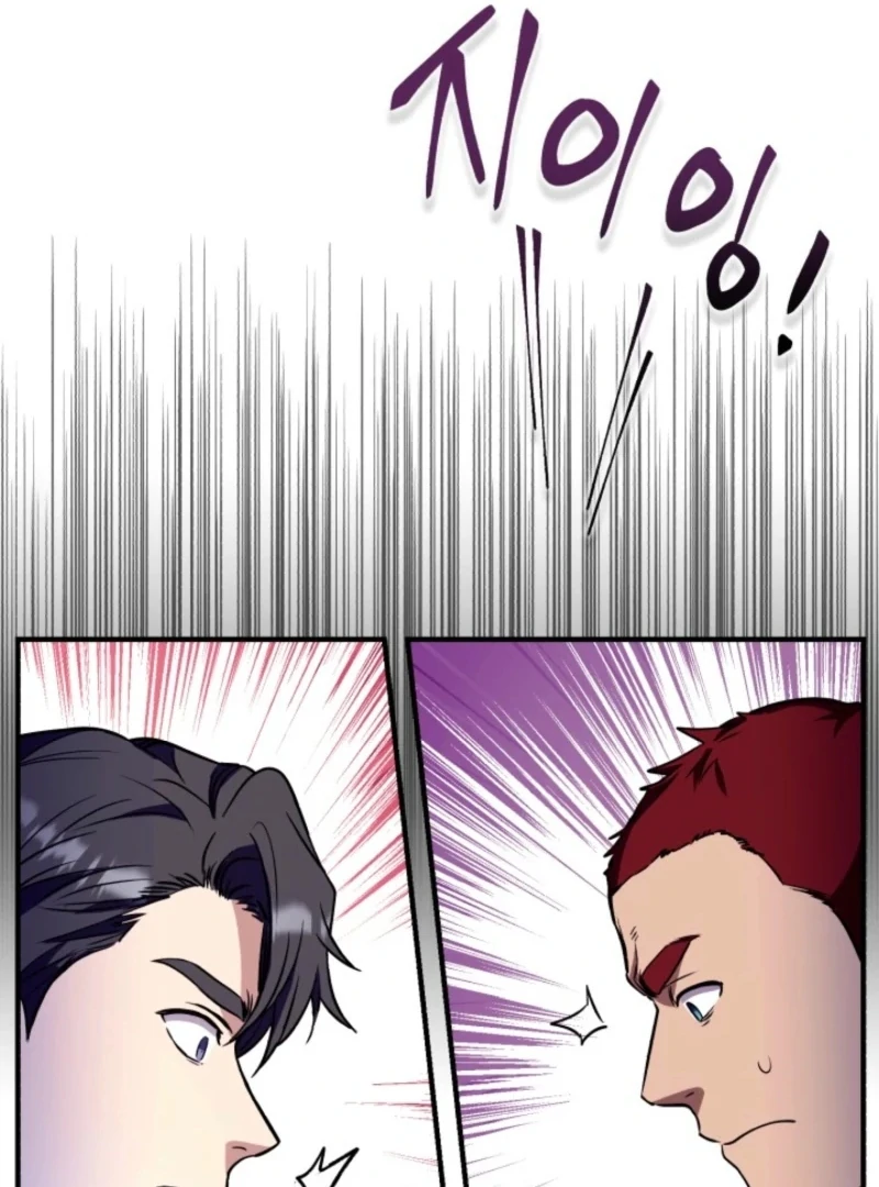 Even the Almighty Is a First-Time Dad - Chapter 21 - 40