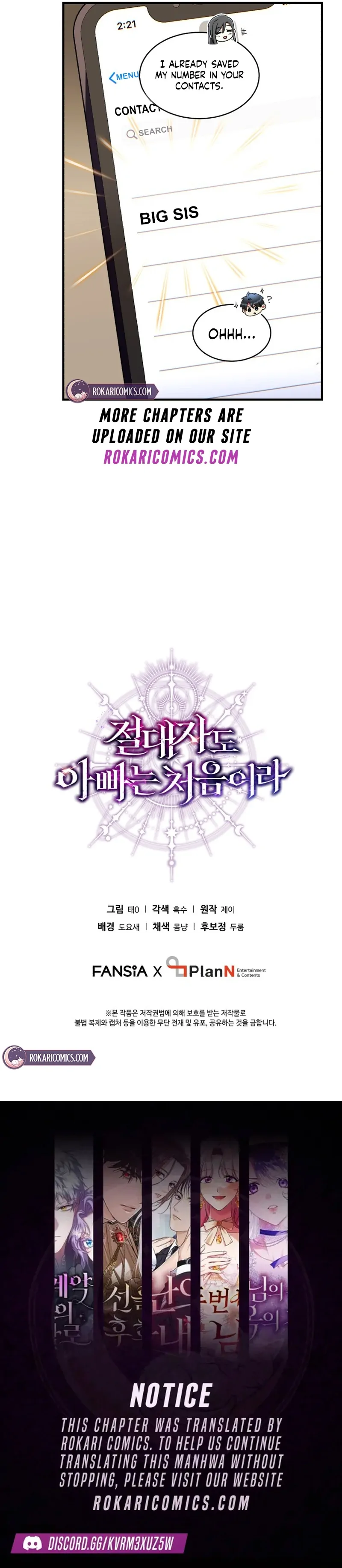 Even the Almighty Is a First-Time Dad - Chapter 22 - 159