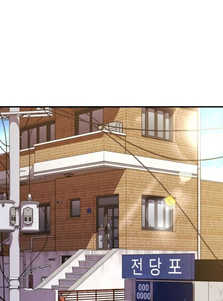 Even the Almighty Is a First-Time Dad - Chapter 23 - 41