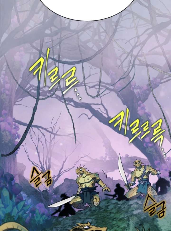 Even the Almighty Is a First-Time Dad - Chapter 23 - 133