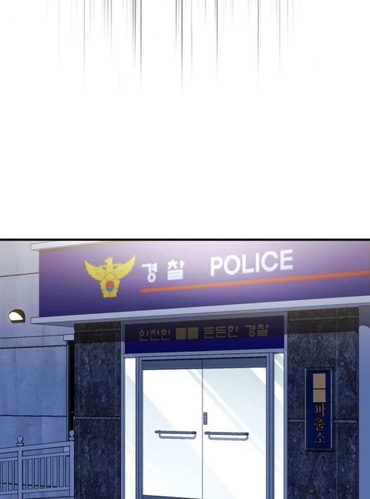 Even the Almighty Is a First-Time Dad - Chapter 24 - 57