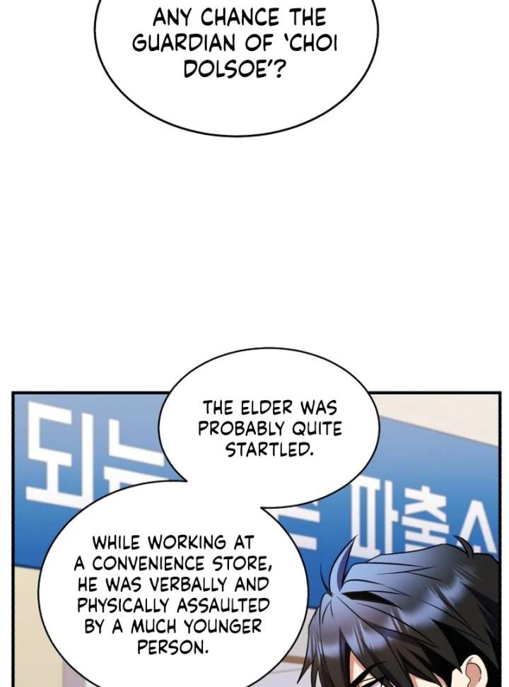 Even the Almighty Is a First-Time Dad - Chapter 24 - 62