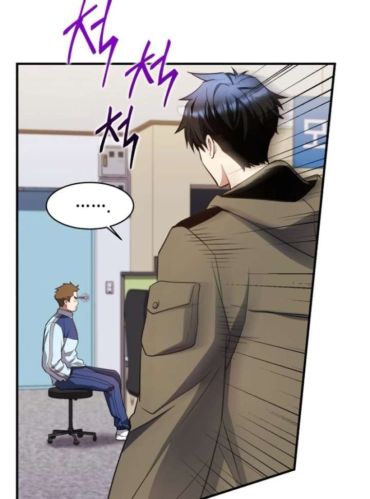 Even the Almighty Is a First-Time Dad - Chapter 24 - 70