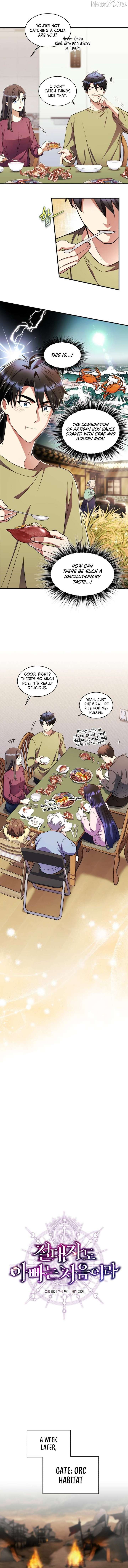 Even the Almighty Is a First-Time Dad - الفصل 25 - 4