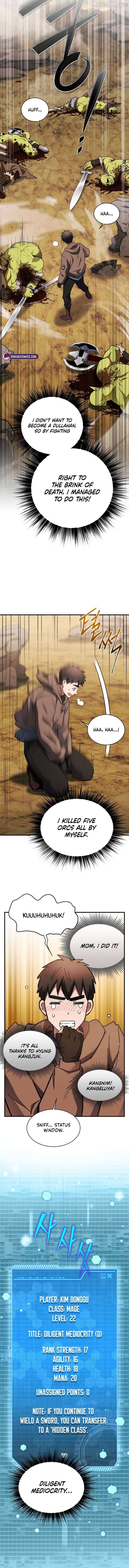 Even the Almighty Is a First-Time Dad - الفصل 25 - 9