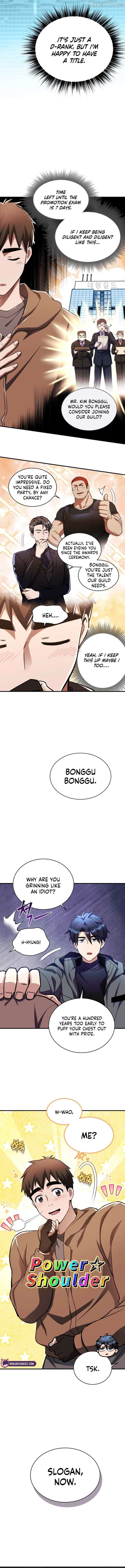 Even the Almighty Is a First-Time Dad - الفصل 25 - 10