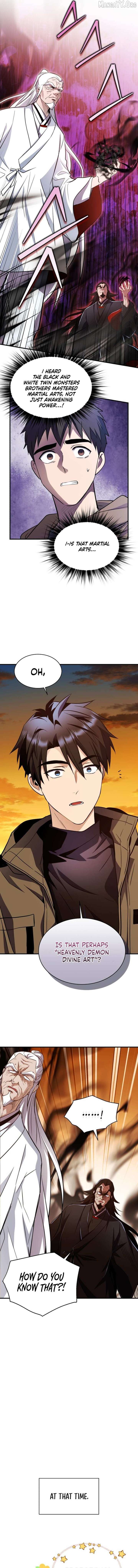 Even the Almighty Is a First-Time Dad - الفصل 25 - 17