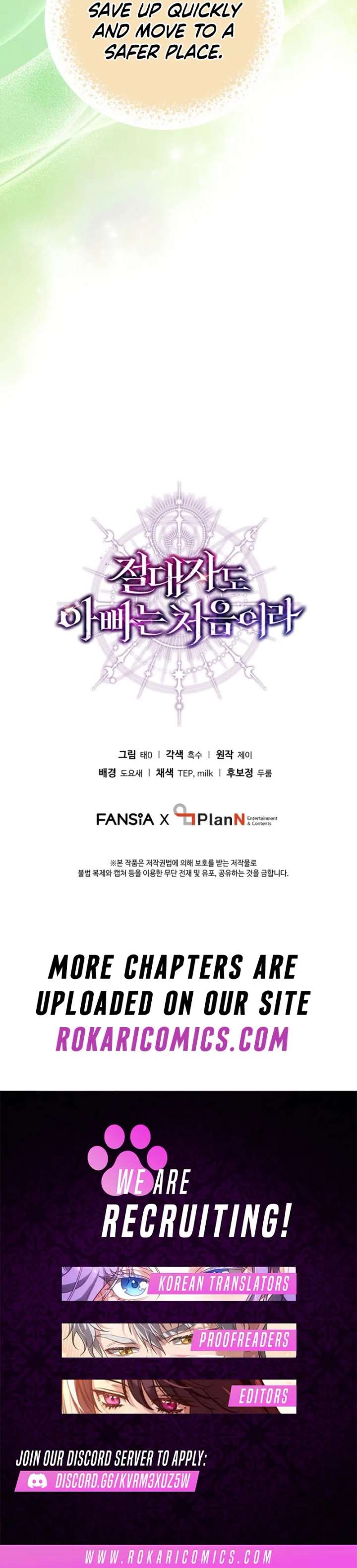 Even the Almighty Is a First-Time Dad Chapter 26 - Page 146