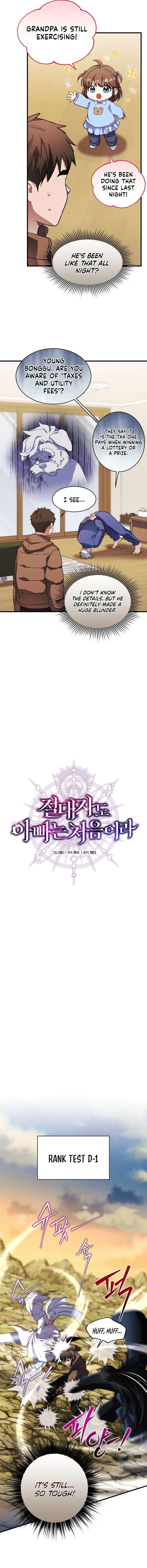 Even the Almighty Is a First-Time Dad Chapter 27 - Page 5