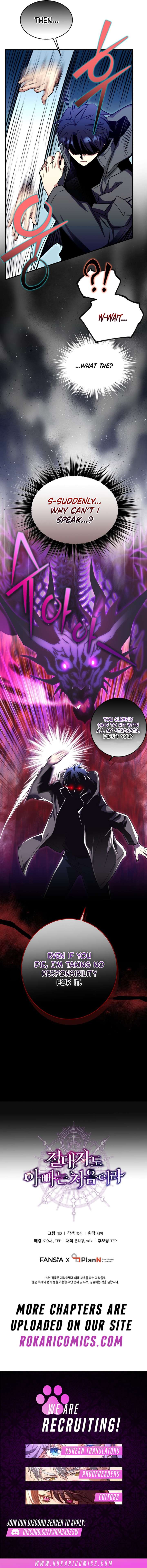 Even the Almighty Is a First-Time Dad Chapter 27 - Page 16