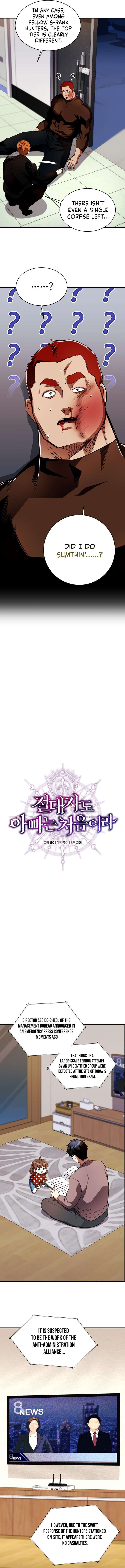 Even the Almighty Is a First-Time Dad Chapter 29 - Page 10