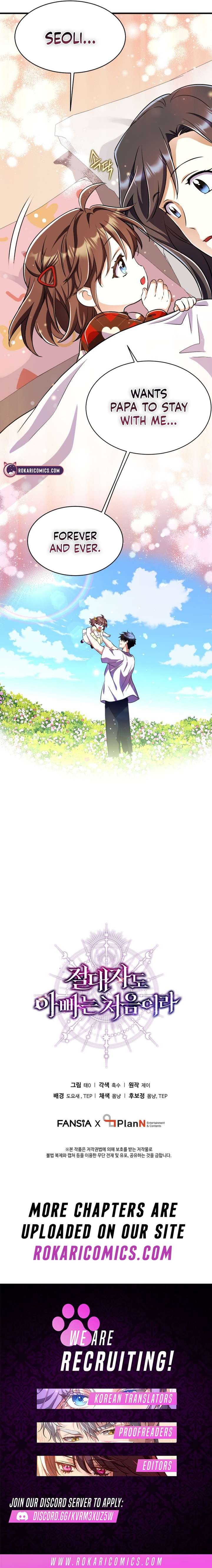 Even the Almighty Is a First-Time Dad Chapter 29 - Page 16