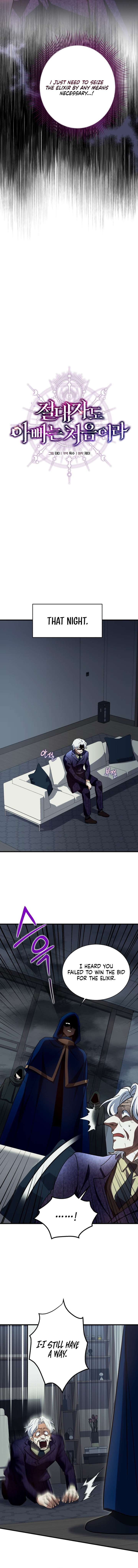 Even the Almighty Is a First-Time Dad Chapter 37 - Page 9