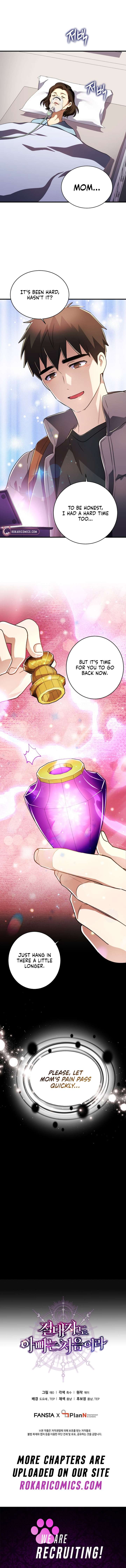 Even the Almighty Is a First-Time Dad Chapter 37 - Page 19