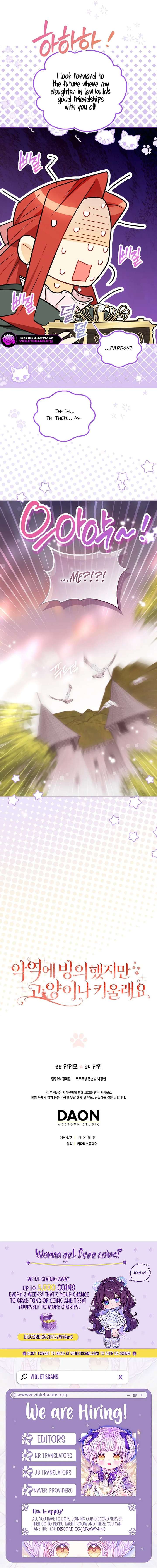 Even Though I Transmigrated as a Villainess, I’d Rather Raise a Cat Chapter 72 - Page 19