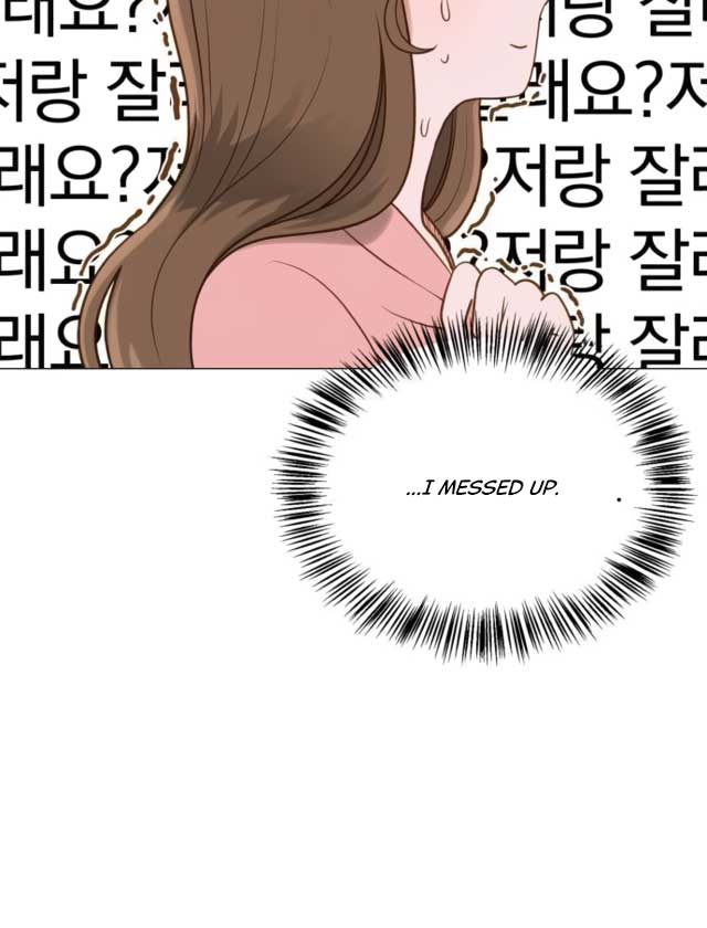 Even though you know it’s crazy Chapter 1 - Page 73