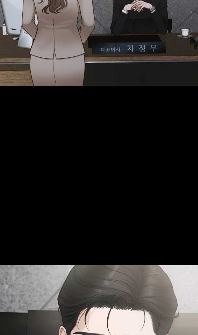 Even though you know it’s crazy Chapter 1 - Page 130