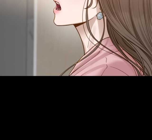 Even though you know it’s crazy Chapter 2 - Page 12