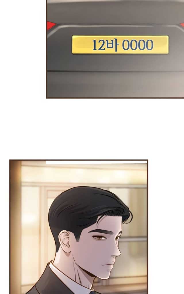 Even though you know it’s crazy Chapter 2 - Page 69