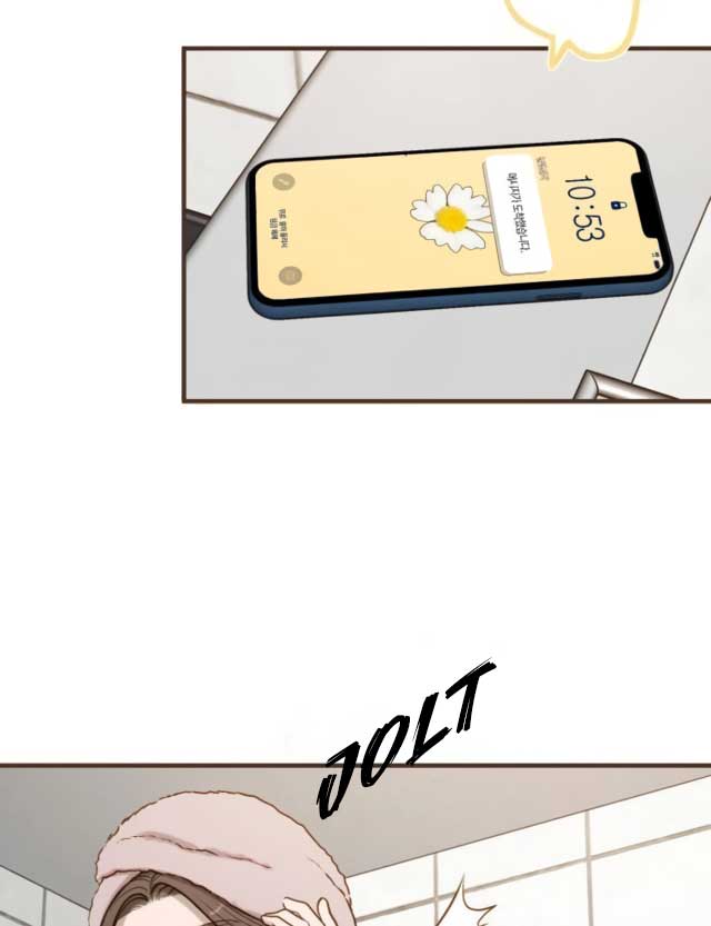 Even though you know it’s crazy Chapter 2 - Page 81