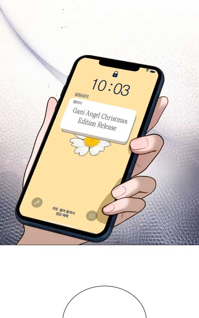 Even though you know it’s crazy Chapter 3 - Page 28