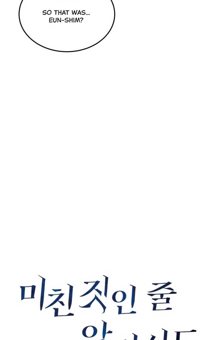 Even though you know it’s crazy Chapter 4 - Page 15