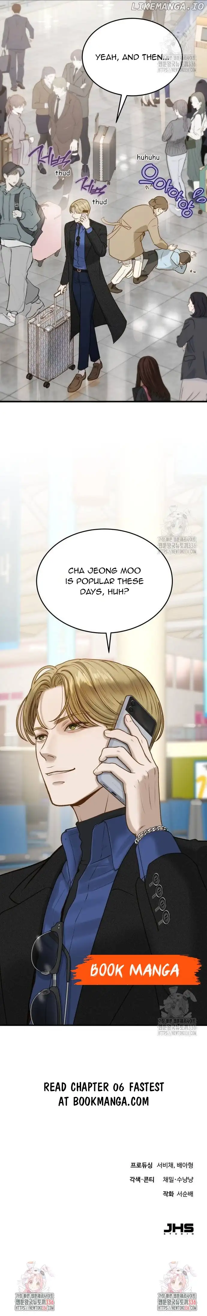 Even though you know it’s crazy Chapter 5 - Page 16