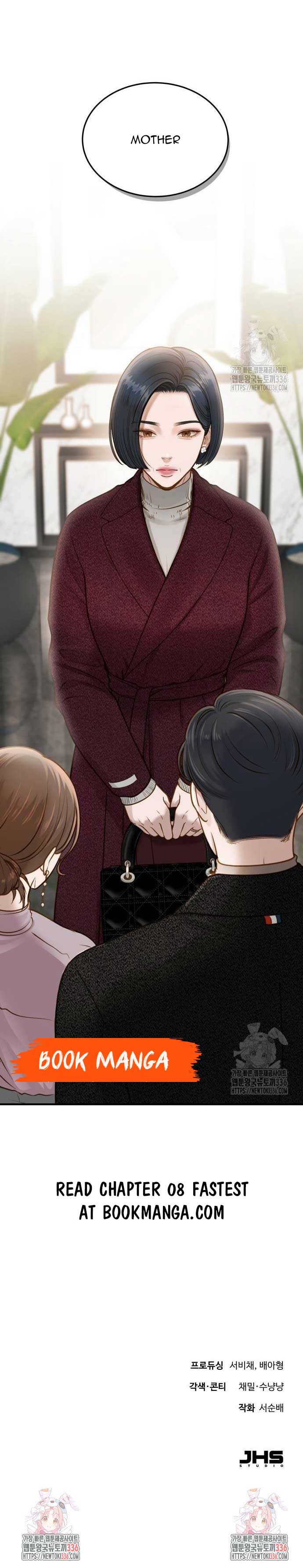 Even though you know it’s crazy Chapter 7 - Page 17