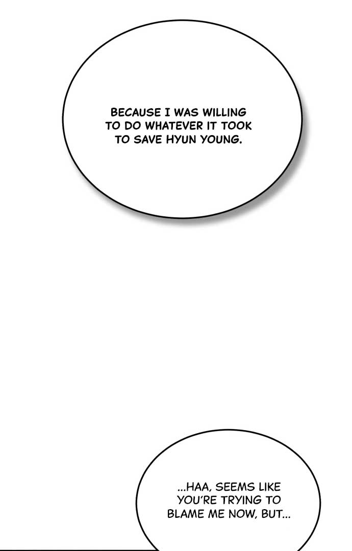 Even though you know it’s crazy Chapter 18 - Page 21