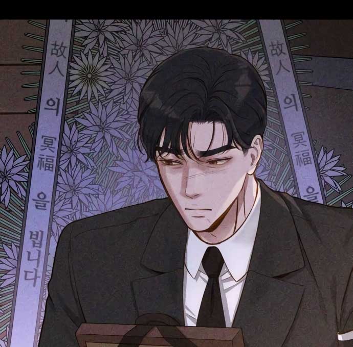 Even though you know it’s crazy Chapter 18 - Page 28