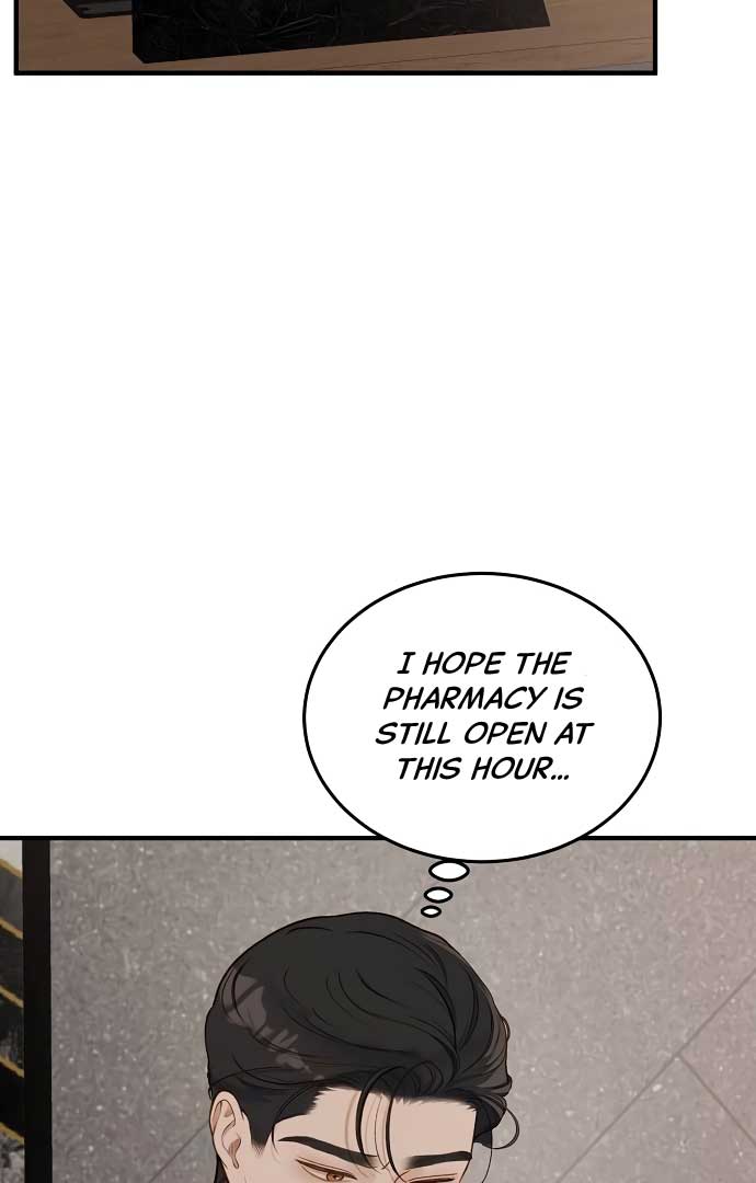 Even though you know it’s crazy Chapter 20 - Page 82