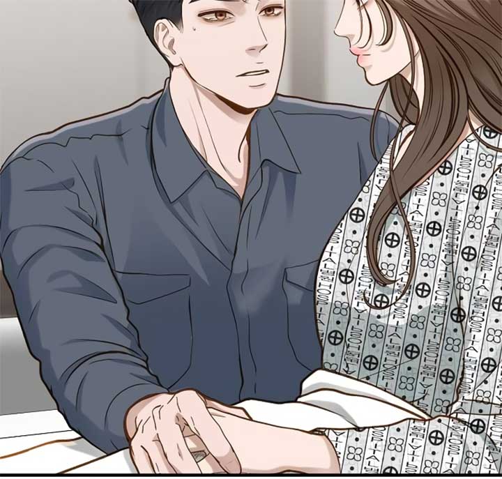 Even though you know it’s crazy Chapter 22 - Page 76