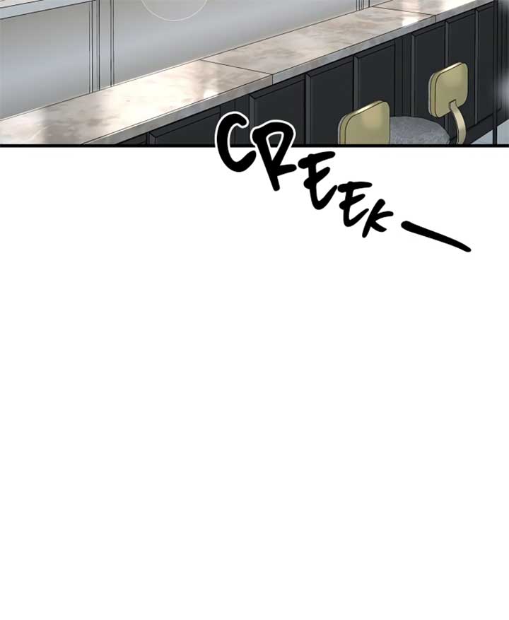 Even though you know it’s crazy Chapter 22 - Page 115